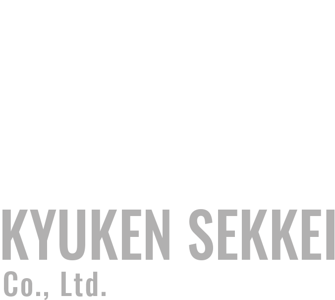 安全、明快、美しく。建築の本質を、設計から監理まで。